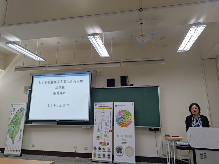 114年食農教育專業人才共同培訓課程圖片