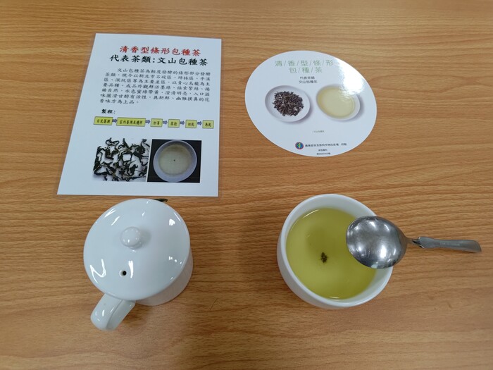 114年食農教育專業人才共同培訓課程圖片