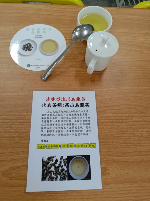 114年食農教育專業人才共同培訓課程圖片