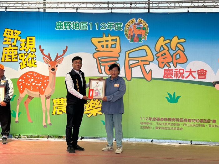 2023.03.25 狂賀!公費生 - 姚慧茹榮獲「112年台東縣鹿野、延平地區優秀模範農民」殊榮!圖片