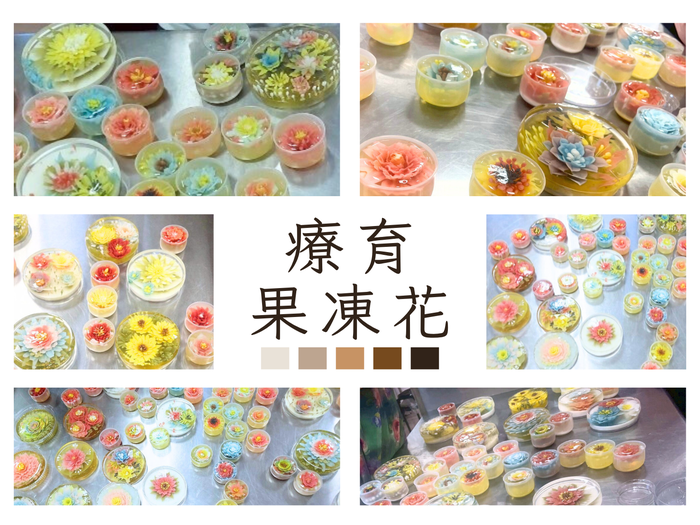 《114年USR-Hub「閒」樂活農業-為台東注入新生力計畫》之 「療育果凍花活動」圖片